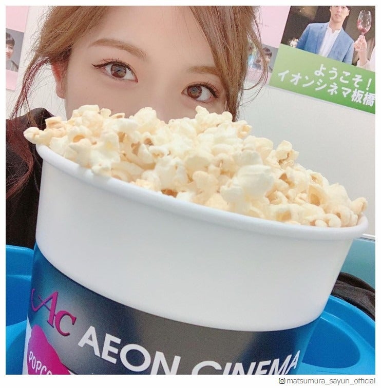 乃木坂46松村沙友理、ポップコーン越し“覗き見のショット”「天使」「可愛すぎ」の声