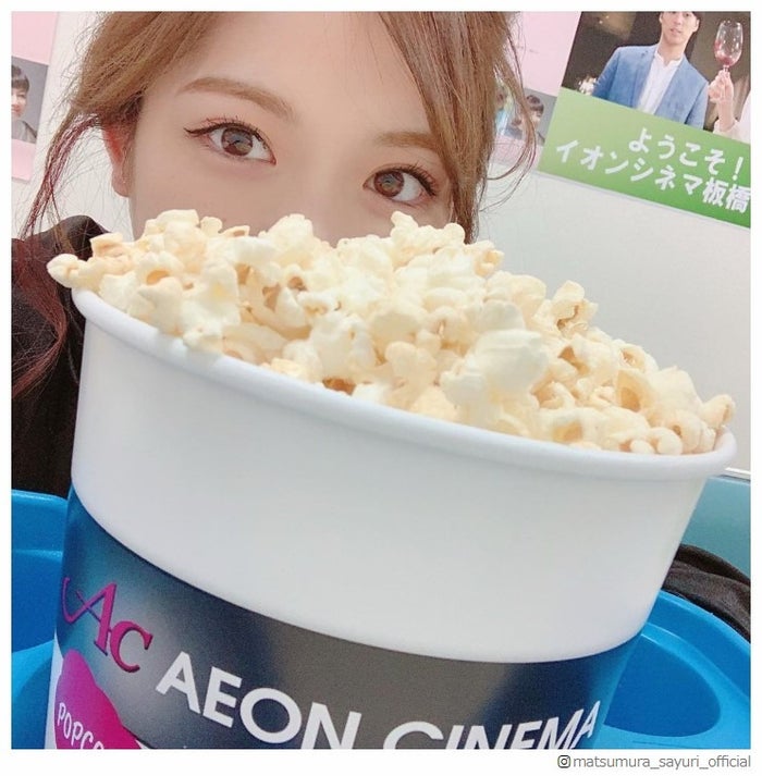 松村沙友理Instagramより