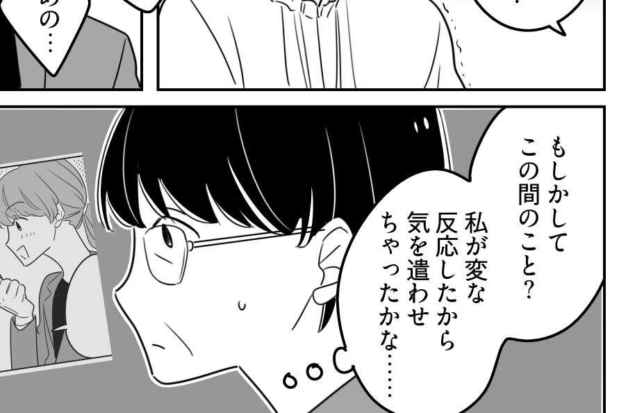 ＜ミセスの推しは痛い？＞「失礼な言葉」後輩からの謝罪⇒世代を超えて推し活仲間へ！【第4話まんが】