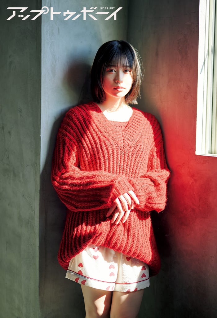 丹生明里(画像提供:ワニブックス)