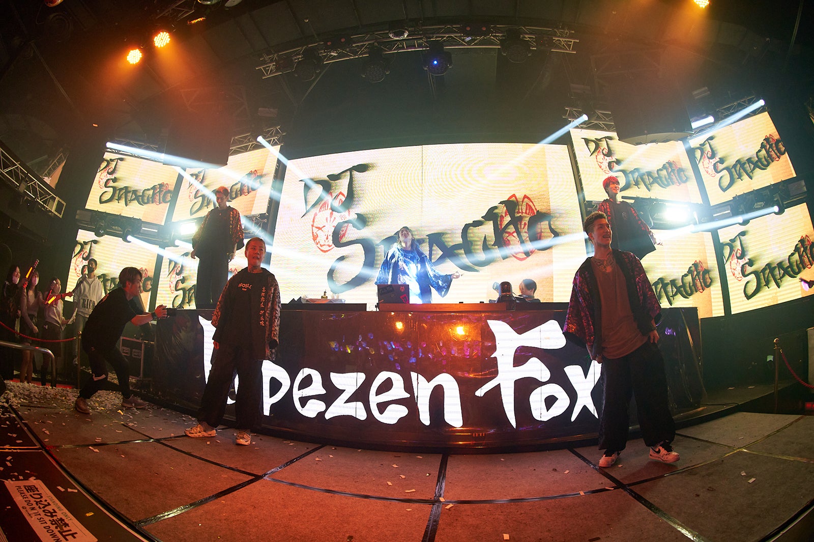 「レペゼン恐怖のカウントダウンライブ ～ガチで生配信～」（提供写真）