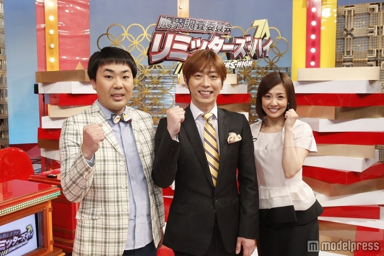 左から岩尾望（フットボールアワー）、後藤輝基（フットボールアワー）、小林麻耶