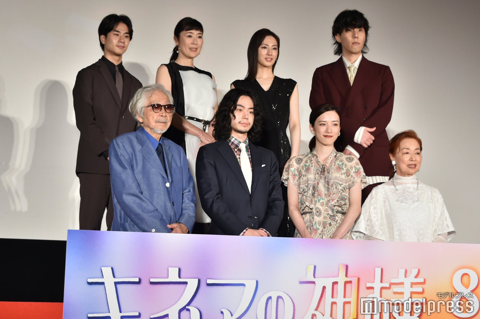 （上段左から）前田旺志郎、寺島しのぶ、北川景子、野田洋次郎、（下段左から）山田洋次監督、菅田将暉、永野芽郁、宮本信子 （C）モデルプレス