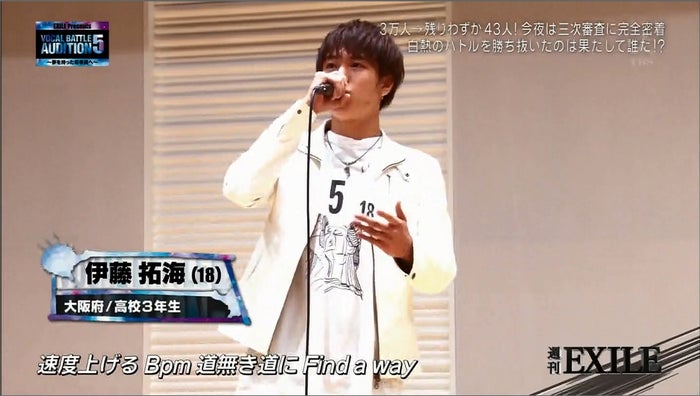 Vocal Battle Audition5 43人参加の三次審査 会場に緊張感漂う モデルプレス