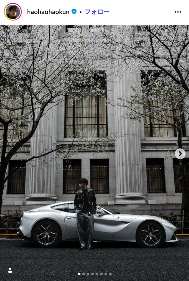 黄皓Instagramより