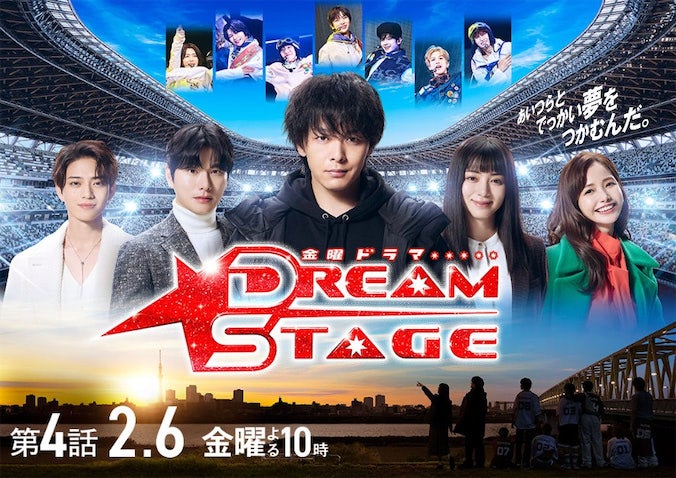 『DREAM STAGE』が映す‟アイドル戦国時代”の現実 厳しさの先に灯る希望