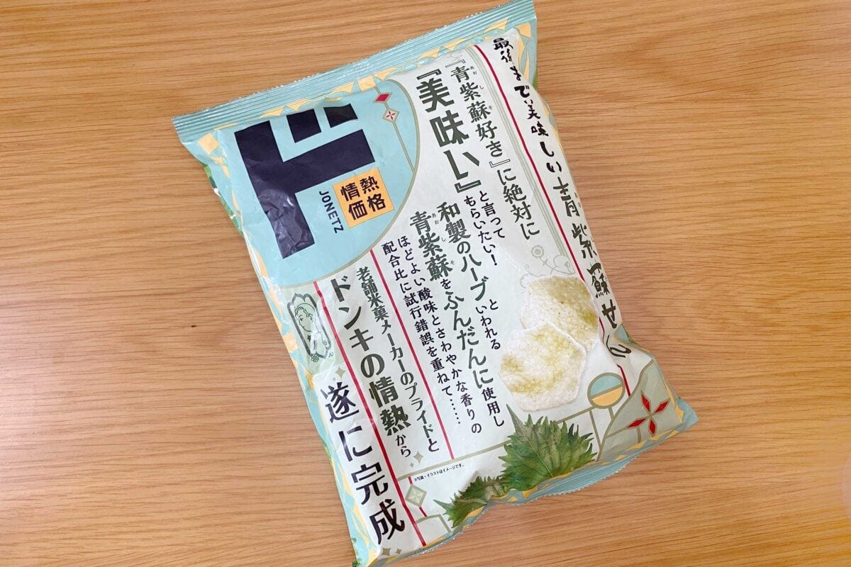 ドンキ 青紫蘇せん