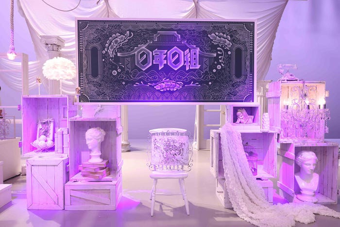 「0年0組 -アヴちゃんの教室-」 (C)日本テレビ