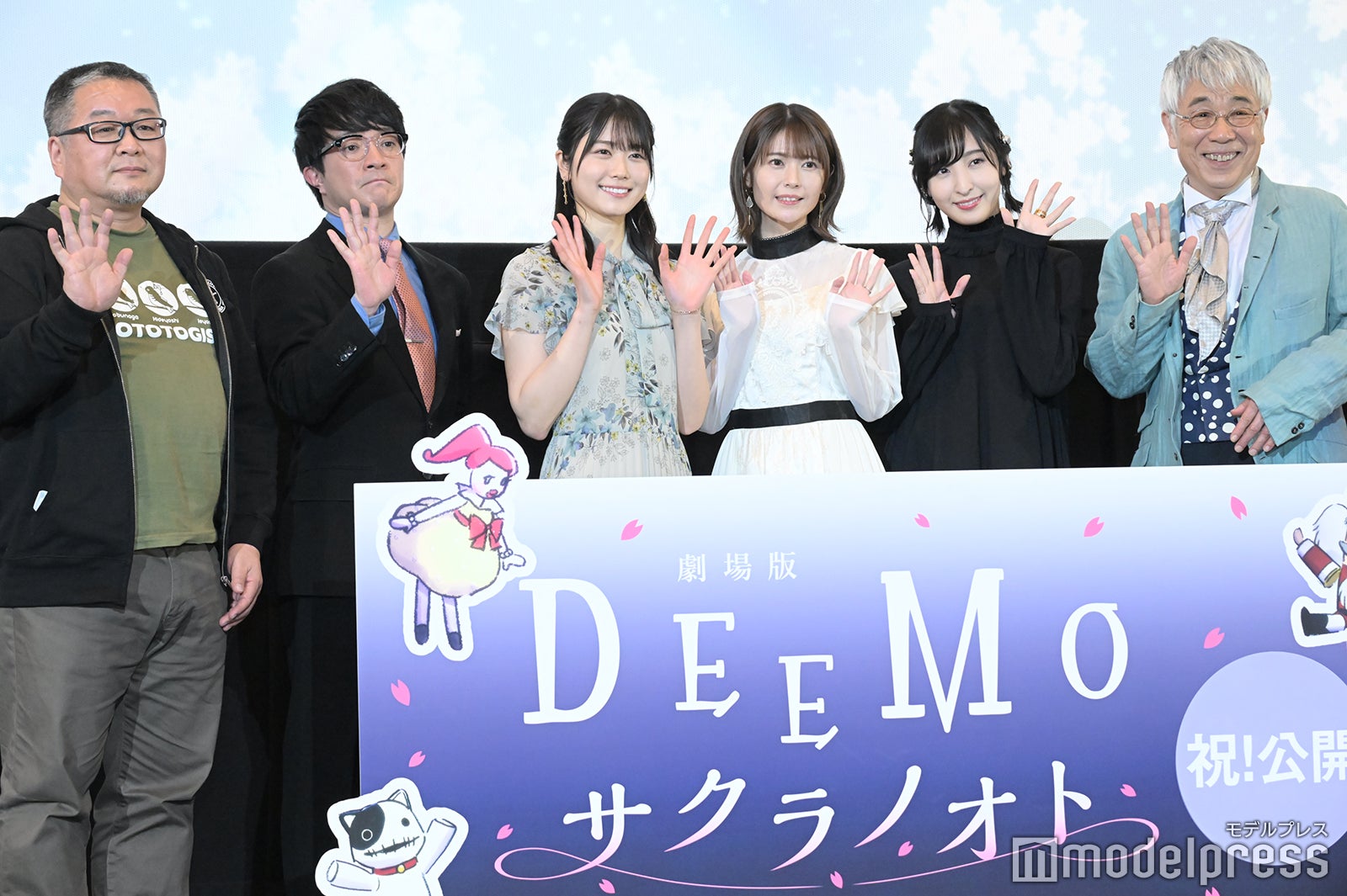 藤咲淳一総監督、濱田岳、丹生明里、竹達彩奈、佐倉綾音、イッセー尾形 （C）モデルプレス