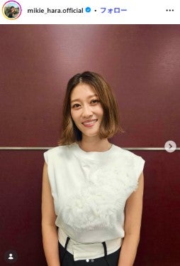 原幹恵、第1子出産発表 赤ちゃんの写真公開「日々の成長を感じながら幸せな時間を過ごしております」
