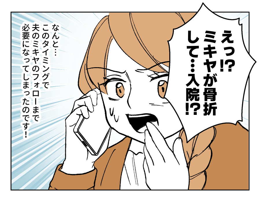 16_2