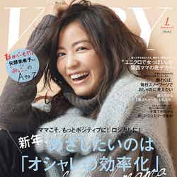 「VERY」2020年1月号（2019年12月7日発売、光文社）通常版表紙：矢野未希子（提供写真）