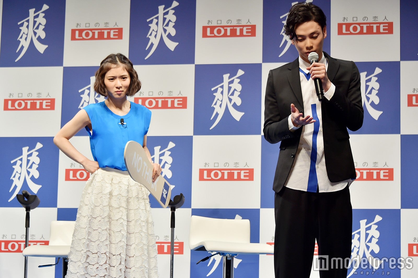 松岡茉優、柾木玲弥（C）モデルプレス