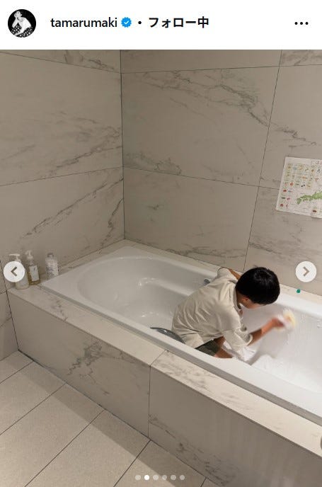 田丸麻紀Instagramより