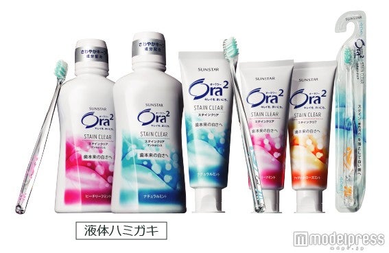 「オーラツー ステインクリア」シリーズで輝く白い歯に