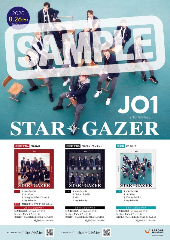 告知用ポスター（兼一般店用特典）（サンプル）（C）LAPONE ENTERTAINMENT