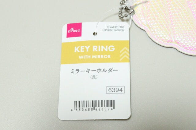 ダイソー　ミラーキーホルダー（貝）　商品タグ　JANコード