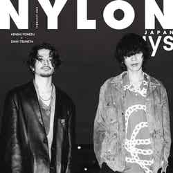 「NYLON JAPAN」2月号（12月26日発売）guys表紙：常田大希、米津玄師（C）NYLON JAPAN