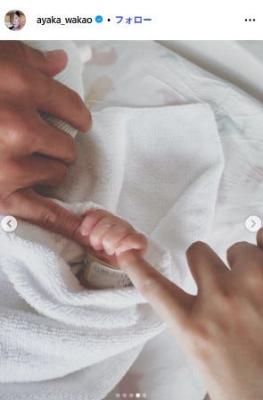 若尾綾香Instagramより