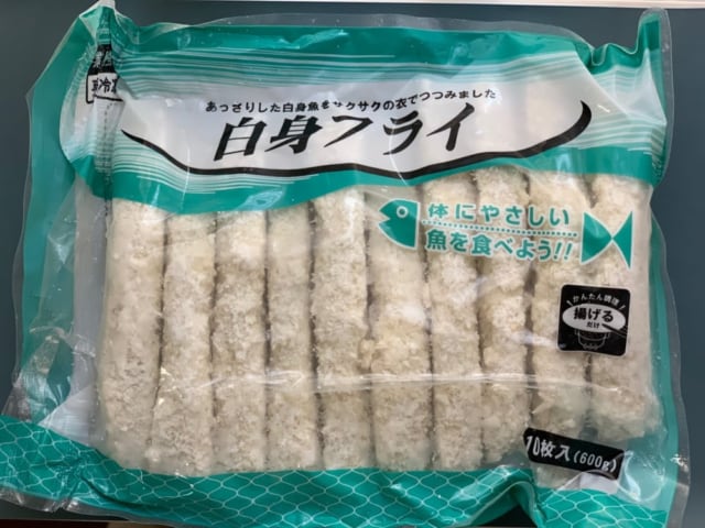 白身フライ　パッケージ　まとめ用