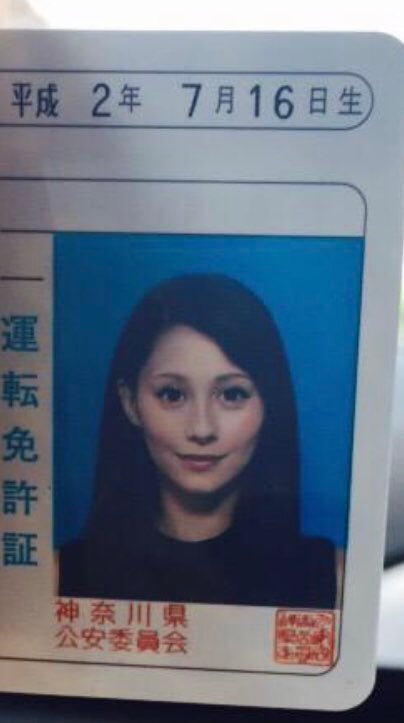 ダレノガレ明美、免許証公開「イラストみたいだと言われ…」