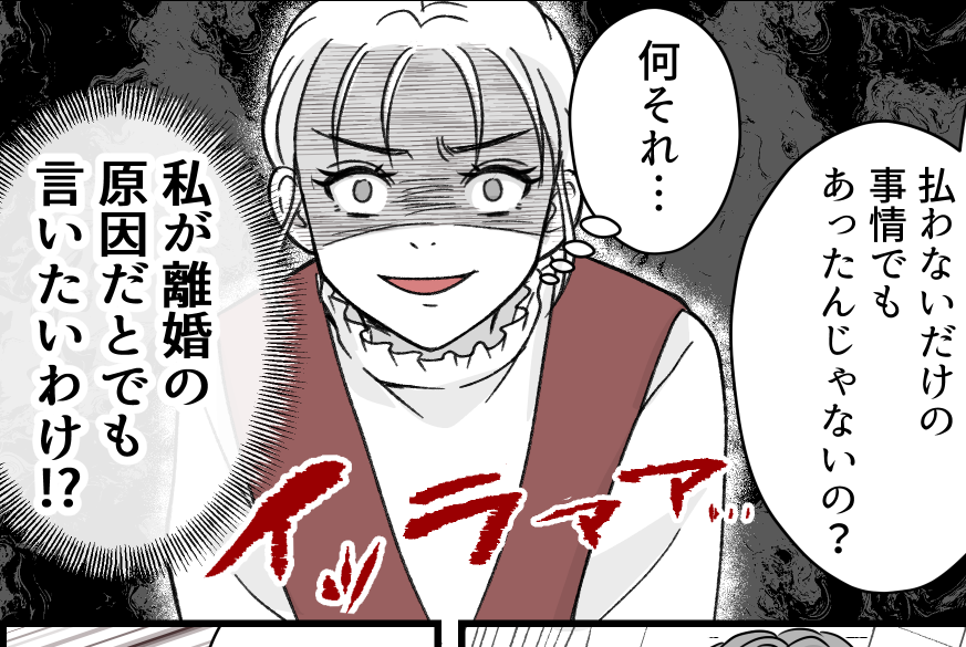 ＜元義妹は認めない！＞元義実家で話し合い。元夫の所業を知った元義妹「嘘でしょ…」【第4話まんが】