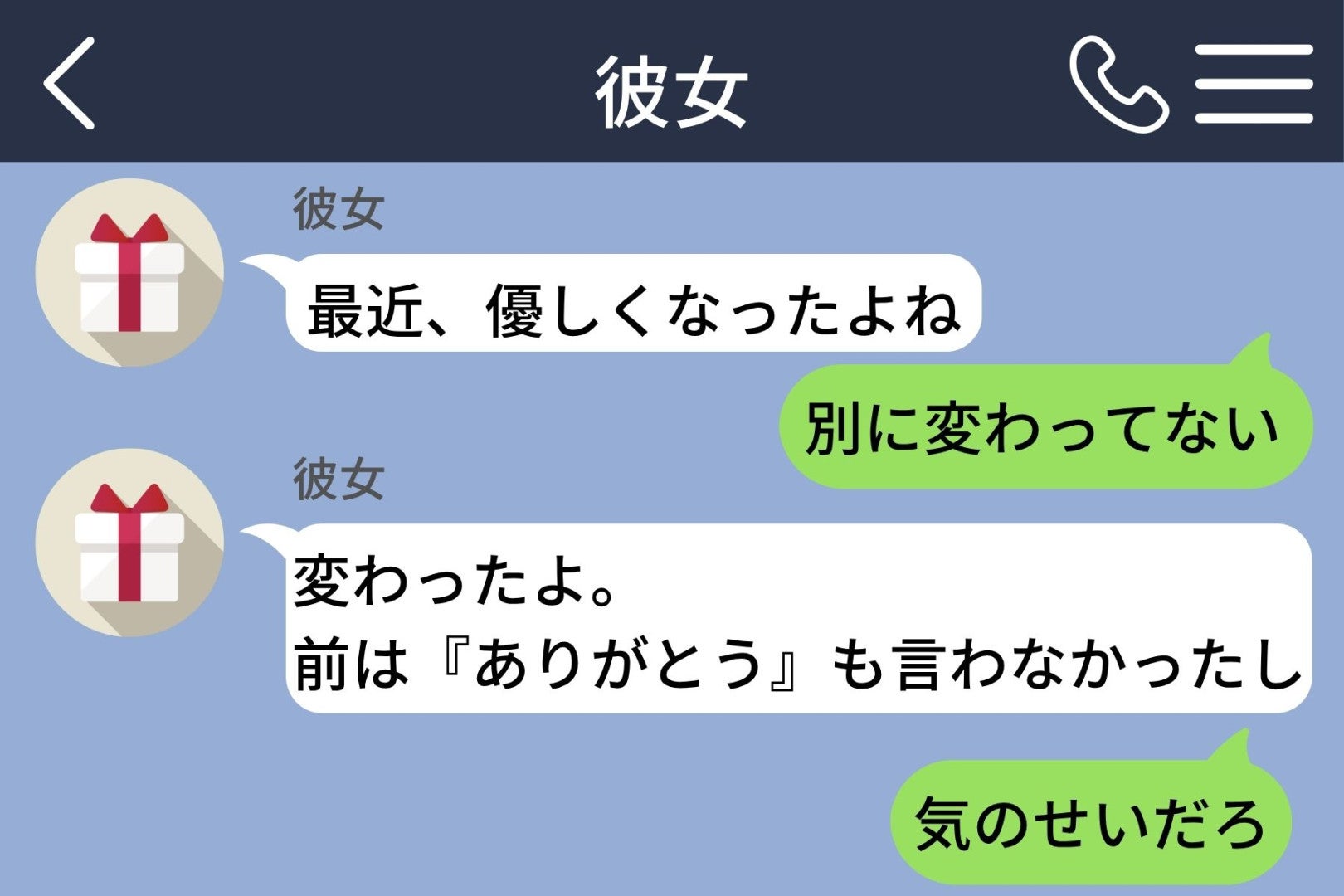 親友に「失ってから気づいても遅い」と言われた俺が、変わったことを彼女に頑なに認めない理由