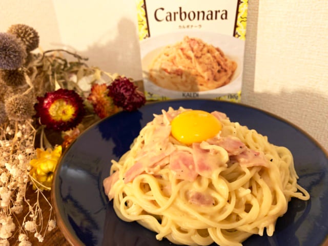 カルボナーラとパッケージ