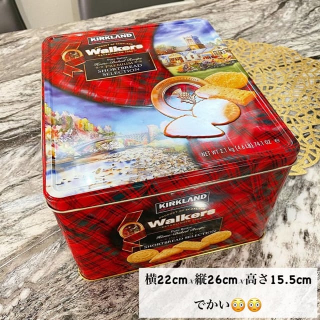 コストコのショートブレッド