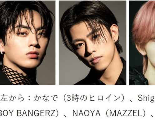 GENERATIONS・M!LK山中柔太朗・長浜広奈ら「TGC 2025 A/W」出演者第9弾解禁「ストロボ・エッジ」SPステージも
