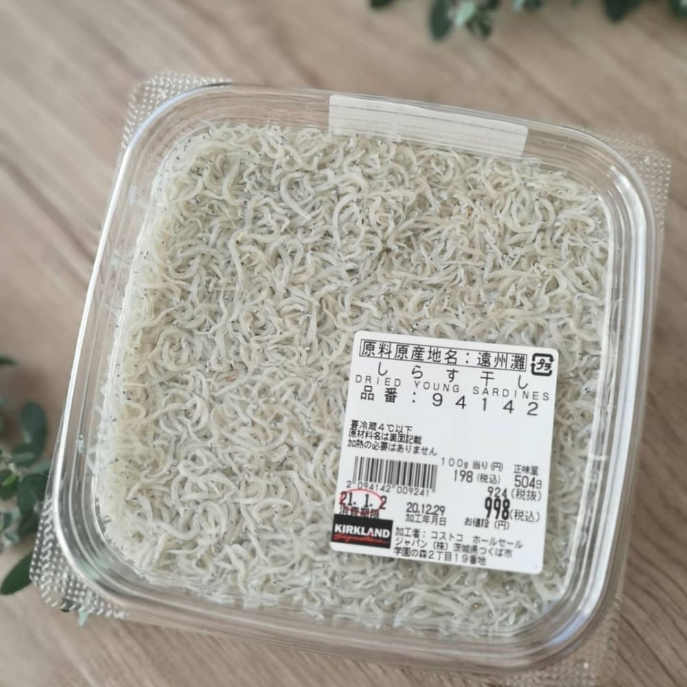 コストコしらす干し