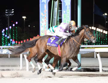 【地方競馬】ダイオライト記念 兵庫のオディロンが直線で差し切り大金星 吉村智は「なかなかダートグレードは勝てるもんじゃない」と笑顔