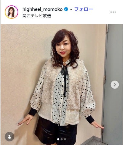 ハイヒール・モモコ、美脚際立つショーパンコーデに絶賛の声「美しすぎて二度見」「美脚すぎ」