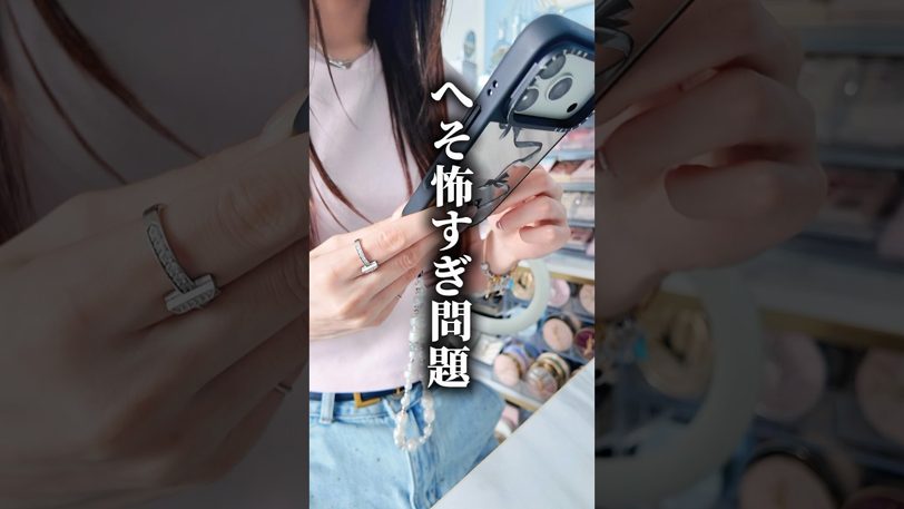 mizuki、へそ整形疑惑を否定。詮索した側への批判も相次ぐ