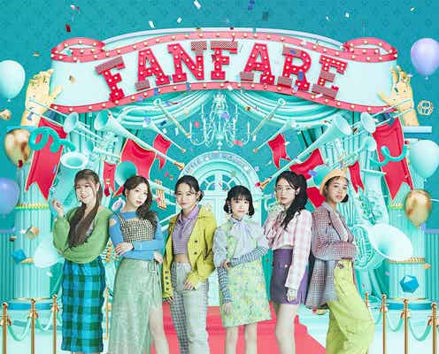 リトグリ、新体制初ミニアルバム「Fanfare」アートワーク&詳細解禁