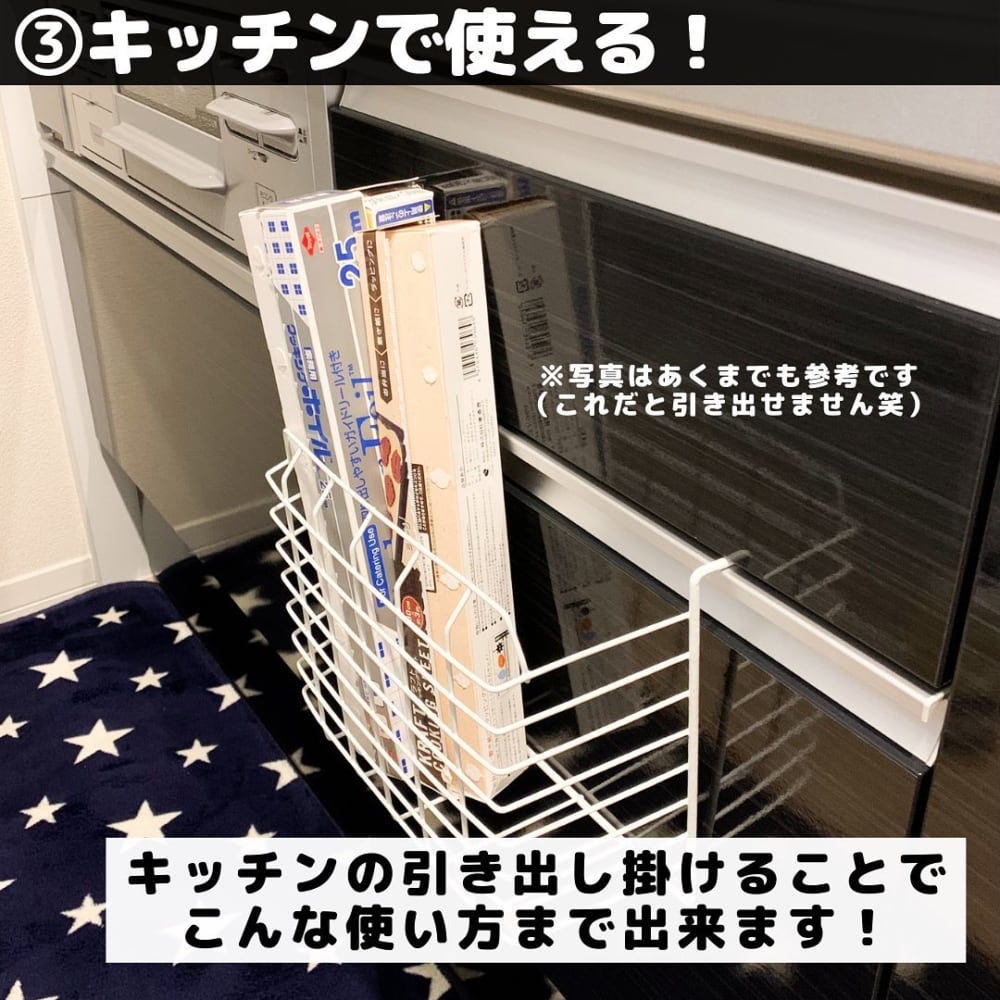 PE棚用吊り下げワイヤーバスケット