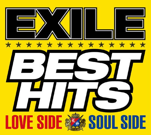 EXILEベストアルバム「EXILE BEST HITS -LOVE SIDE/SOUL SIDE-」ジャケット(12月5日発売)