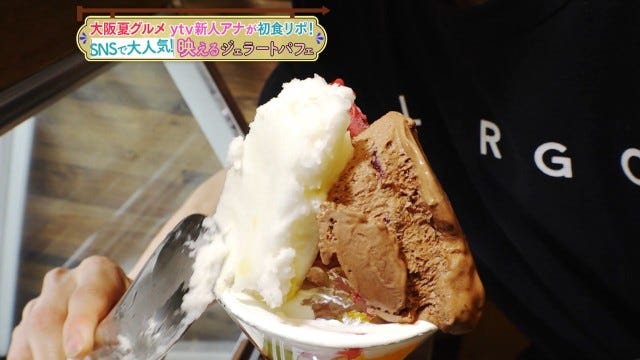 うなぎと玉子がドーンのデカ盛り丼も!「暑い夏に食べるべき大阪グルメ」3選