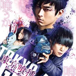 モデルプレス - 【キャスト登壇予定】窪田正孝主演「東京喰種 トーキョーグール【S】」TOKYOプレミアイベントにモデルプレス読者5組10名様をご招待