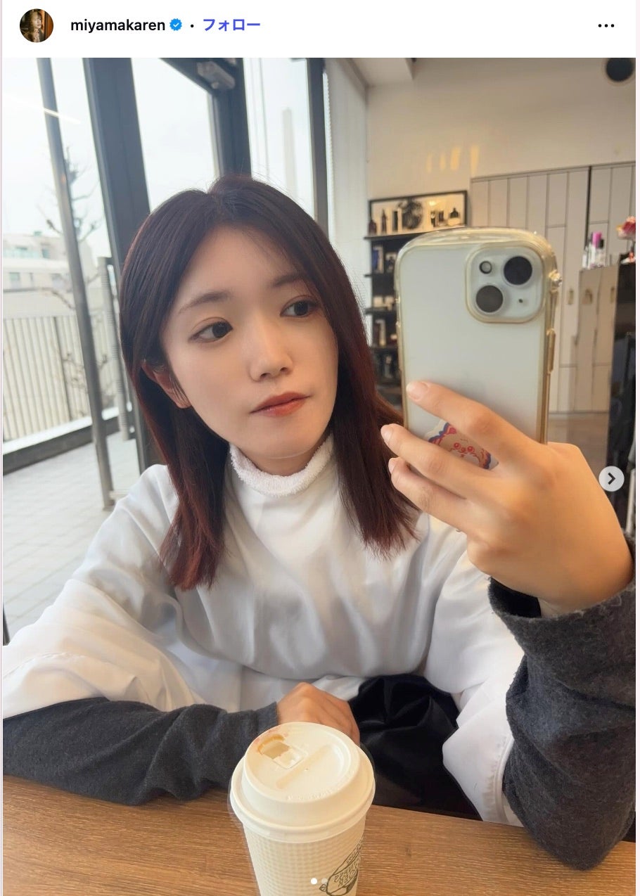 美山加恋Instagramより