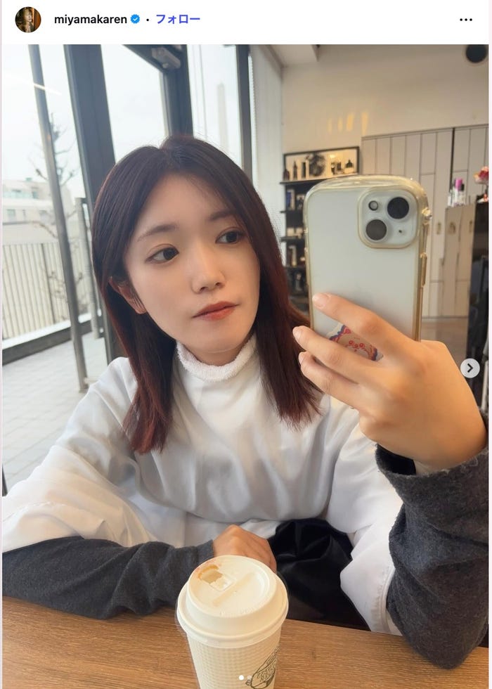 美山加恋Instagramより