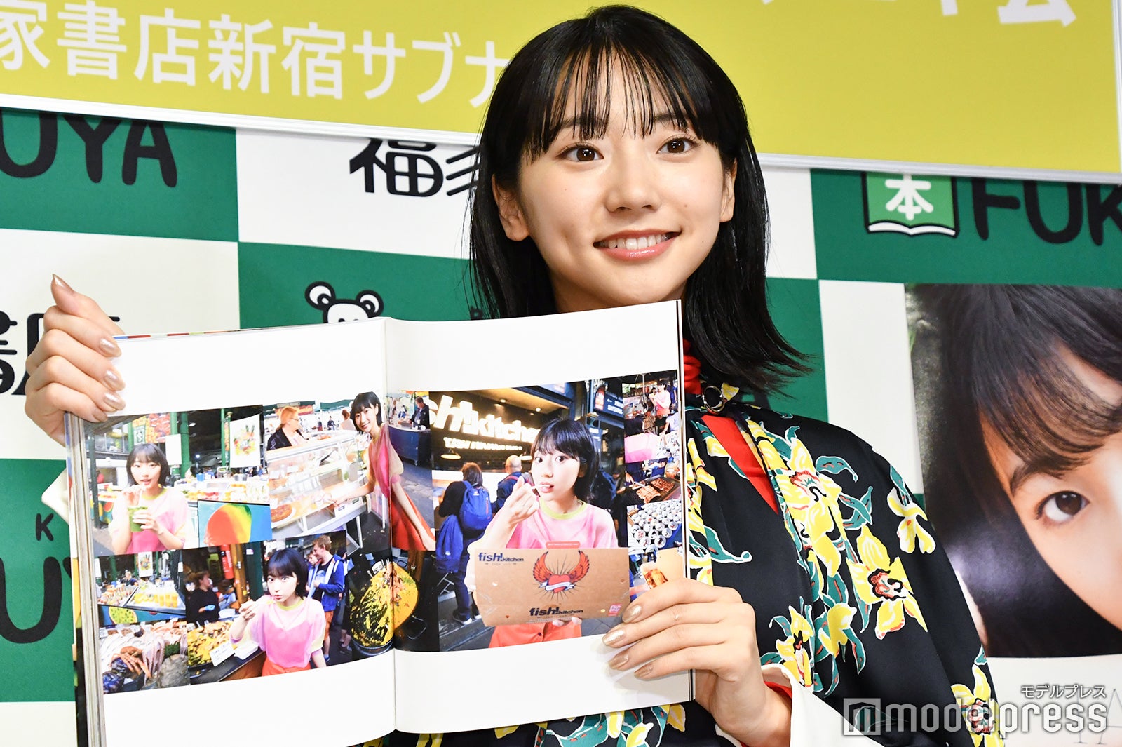 武田玲奈（C）モデルプレス