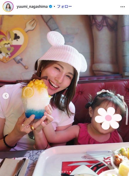 永島優美アナInstagramより