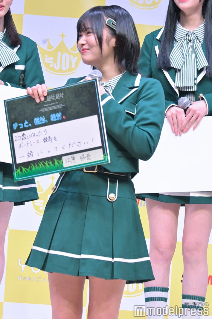 江角怜音（C）モデルプレス