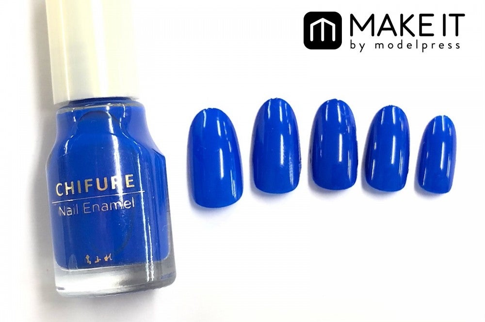 ちふれ ネイル エナメル／945／320円（税抜） (C)メイクイット
