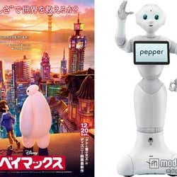 モデルプレス - ディズニー最新作「ベイマックス」、史上初の試み 声優初挑戦新キャスト発表
