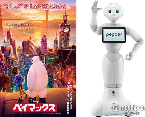 ディズニー最新作「ベイマックス」、史上初の試み 声優初挑戦新キャスト発表