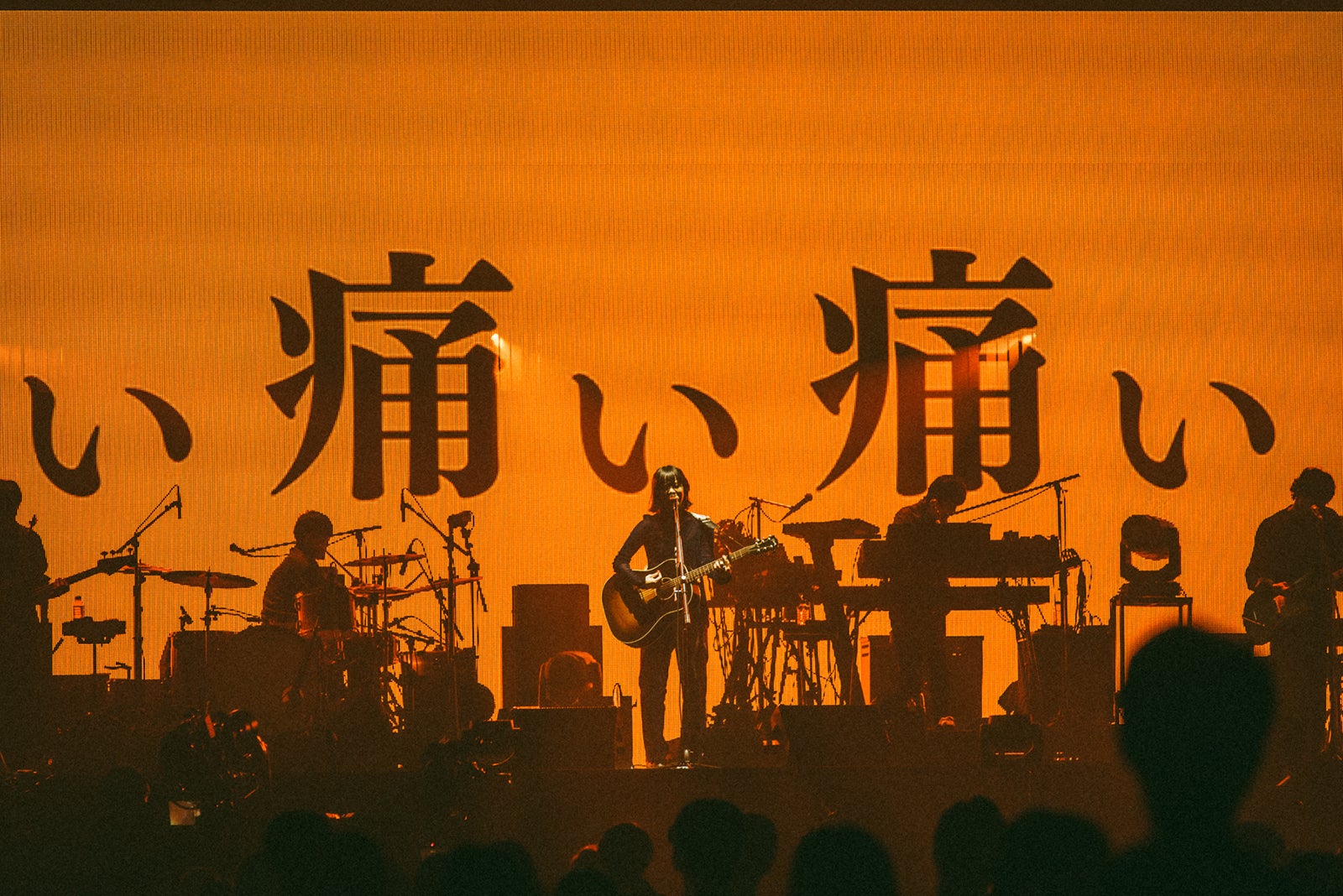 あいみょん 全国アリーナツアー「AIMYON TOUR 2020 ミート・ミート」 写真：永峰拓也（提供写真）