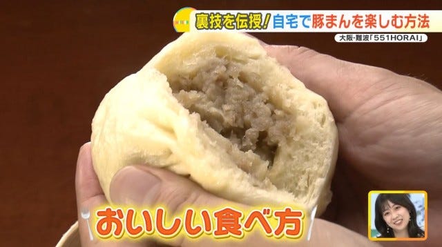 地元民も意外と知らない!?