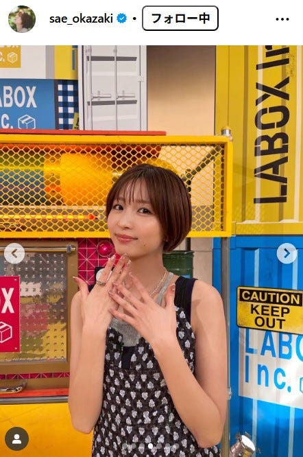 岡崎紗絵Instagramより